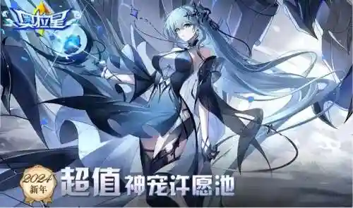 奥拉星团阵容搭配(奥拉星手游t0梯队2023)插图28