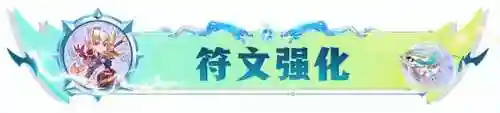 星界阵容搭配7.5(新版本魔种怎么搭配阵容)插图8