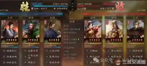庞统可搭配阵容(庞统配什么战法)插图8