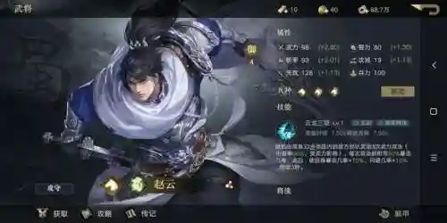 荣耀之剑搭配阵容攻略(英魂之刃战略版最强阵容推荐)插图17