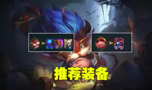 驯龙孵蛋阵容搭配(小小驯龙师的无敌阵容)插图5