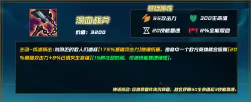 鳄鱼英雄推荐阵容搭配(对线鳄鱼用什么英雄)插图15