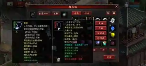 睡杀流阵容搭配(阴阳师斗技前十阵容)插图3