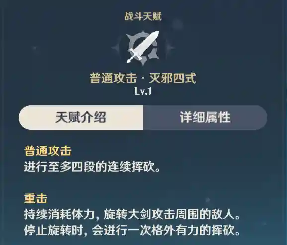 重云辅助阵容搭配(月关重伤流阵容搭配)插图