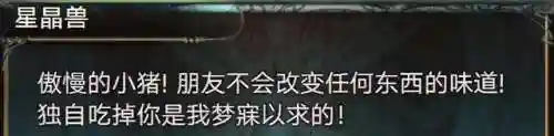 碧蓝航线花生阵容搭配(碧蓝航线日航阵容)插图23