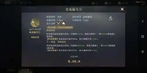 荣耀之剑搭配阵容攻略(英魂之刃战略版最强阵容推荐)插图5