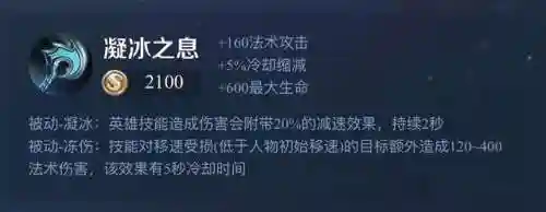 王者超烂阵容搭配(王者荣耀最厉害的阵容)插图3