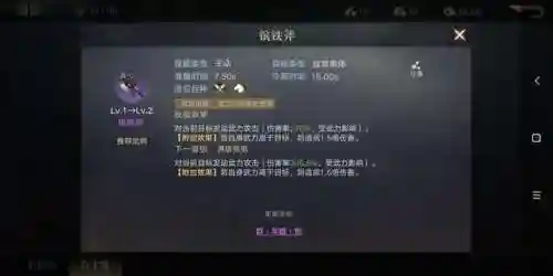 荣耀之剑搭配阵容攻略(英魂之刃战略版最强阵容推荐)插图12