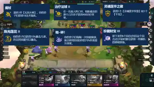 第6夜阵容搭配(第五人格最强阵容搭配)插图3
