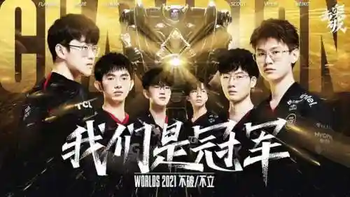 夺冠之路各队阵容搭配(强者之路平民终极阵容)插图4
