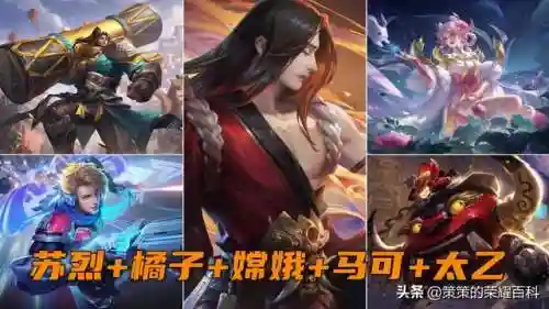 王者老虎阵容搭配推荐(老虎适合什么阵容)插图2