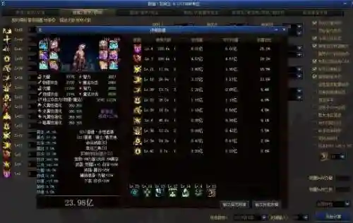 红眼暗杀搭配阵容图(dnf红眼最新装备搭配)插图3
