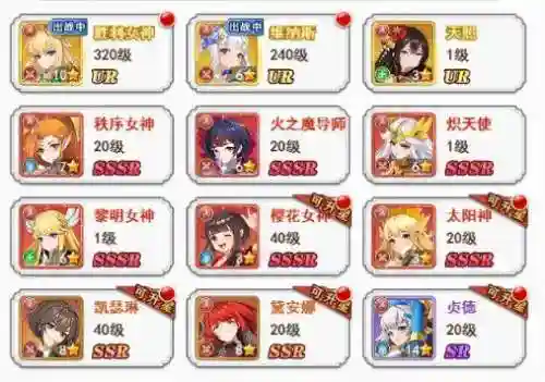 口袋异世界怎么搭配阵容(口袋异世界最强阵容和站位)插图2