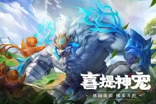 山海异兽录朱雀阵容搭配(山海经异兽录平民玩家适用阵容)插图2