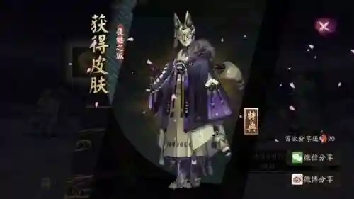 妖狐式神阵容搭配(阴阳师妖狐哪里多)插图