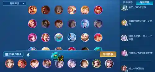 吕布宫本墨子阵容搭配最新(咸鱼之王最强吕布阵容)插图