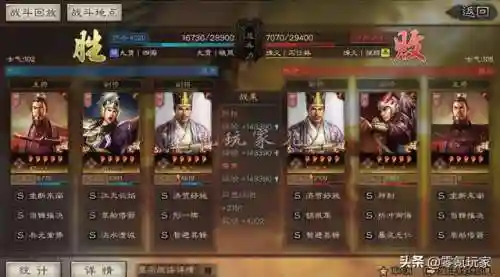 孙权和周瑜搭配阵容最新(孙权陆逊周瑜怎么搭配战法)插图12