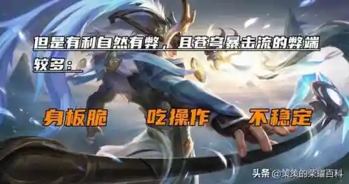 吕布团本阵容搭配(吕布最强开荒阵容推荐)插图7