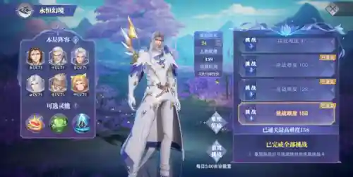 永恒幻境最强阵容搭配(幻境试炼阵容搭配攻略)插图2
