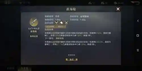 荣耀之剑搭配阵容攻略(英魂之刃战略版最强阵容推荐)插图11