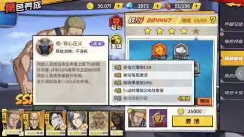 童帝搭配什么阵容(黑童子阵容最佳搭配2021)插图10