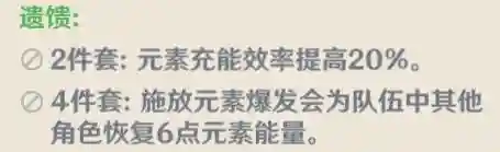 重云辅助阵容搭配(月关重伤流阵容搭配)插图7