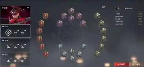 永劫无间大佛阵容搭配(无尽回廊最强阵容)插图2