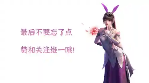 大师悬赏阵容搭配图鉴(世界悬赏高伤害阵容)插图11