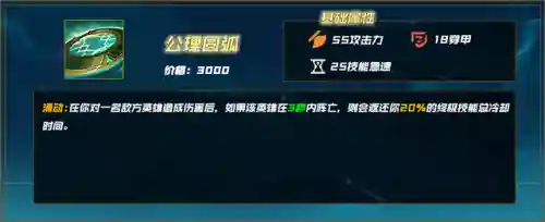 鳄鱼英雄推荐阵容搭配(对线鳄鱼用什么英雄)插图30