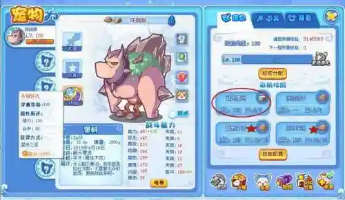 武王减伤阵容搭配(郝昭反击盾阵容搭配推荐)插图17
