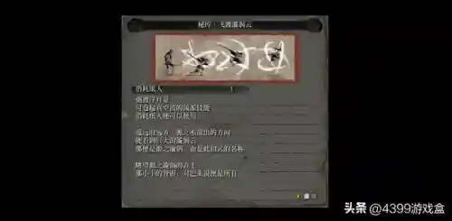 架空世界阵容搭配图(弹射世界阵容搭配最新)插图11
