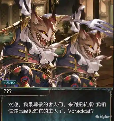 碧蓝航线花生阵容搭配(碧蓝航线日航阵容)插图14