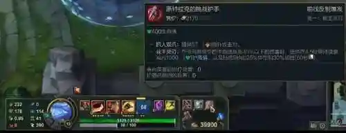 鳄鱼英雄推荐阵容搭配(对线鳄鱼用什么英雄)插图22