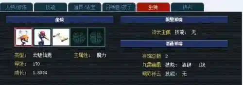 比武最强阵容搭配谁用(平民比斗宝宝怎么搭配)插图2