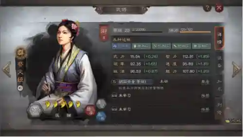 蔡文姬完美阵容搭配图(蔡文姬和谁搭配阵容最适合)插图1