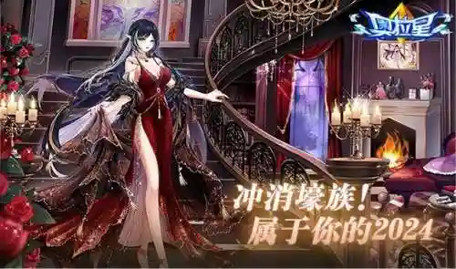 奥拉星团阵容搭配(奥拉星手游t0梯队2023)插图6