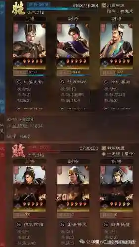 五骑最强阵容搭配(三国志战略版最强骑兵阵容搭配)插图7