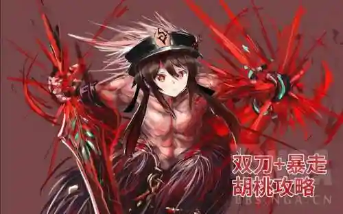原神阵容搭配卢(原神迪卢克最强阵容搭配)插图