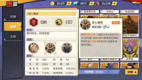 童帝搭配什么阵容(黑童子阵容最佳搭配2021)插图8