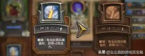 佣兵战记阵容搭配贫民(佣兵战纪平民刷图t0阵容)插图2