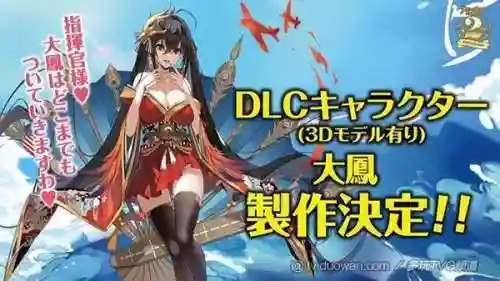 2020重樱阵容搭配(碧蓝航线重樱阵容推荐)插图