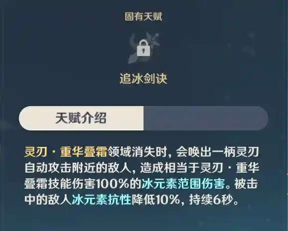 重云辅助阵容搭配(月关重伤流阵容搭配)插图4