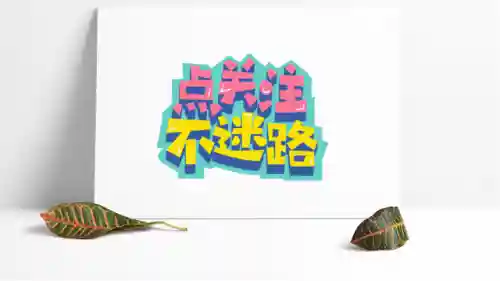 睡杀流阵容搭配(阴阳师斗技前十阵容)插图13