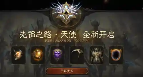 暗黑宝石搭配阵容图(暗黑狂骑士宝石搭配推荐最新)插图