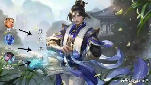 守塔张良阵容搭配(s2张角最强阵容搭配)插图9