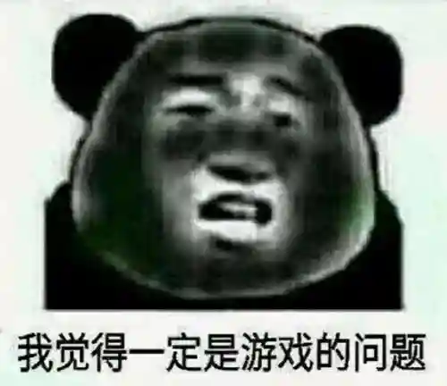 福星大虫子阵容搭配(谁克制大虫子)插图11