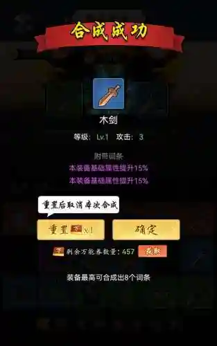 暗黑剑侠阵容怎么搭配(剑侠传奇最强阵容推荐)插图12