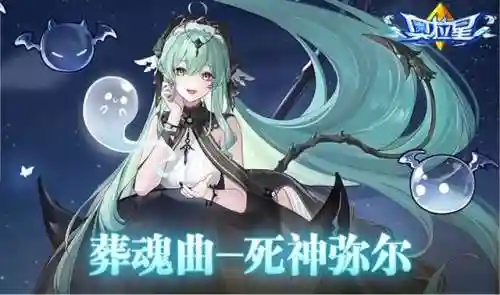 奥拉星团阵容搭配(奥拉星手游t0梯队2023)插图2