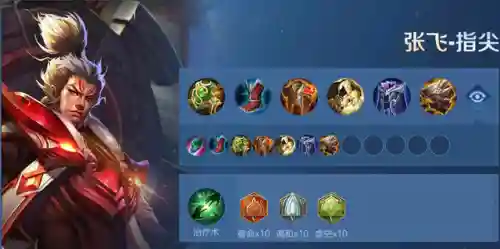 王者无脑体系搭配阵容(王者荣耀最厉害的阵容)插图3