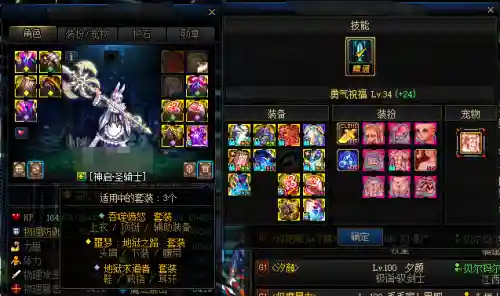 奶妈命运神话怎么搭配阵容(奶妈前三神话)插图5